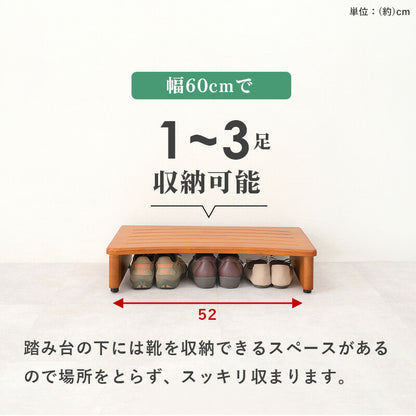 玄関踏み台-VH- 60×35×13.5cm 送料無料