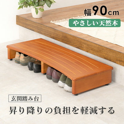 玄関踏み台-VH- 90×35×13.5cm 送料無料