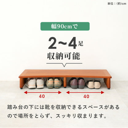 玄関踏み台-VH- 90×35×13.5cm 送料無料