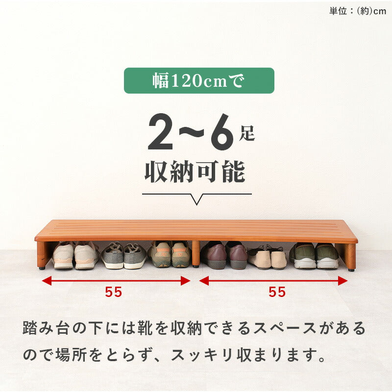 玄関踏み台-VH- 120×35×13.5cm 送料無料