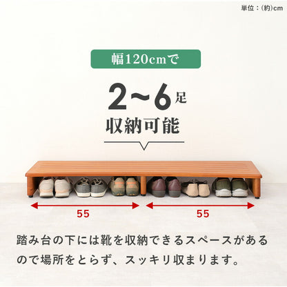 玄関踏み台-VH- 120×35×13.5cm 送料無料