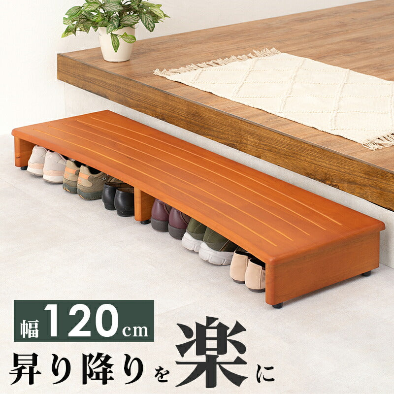 玄関踏み台-VH- 120×35×13.5cm 送料無料