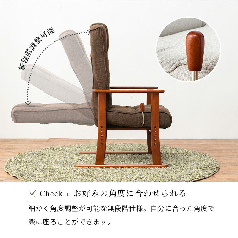 高座椅子-LZ- 58×70×106cm 送料無料