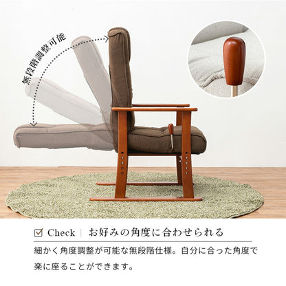 高座椅子-LZ- 58×70×106cm 送料無料