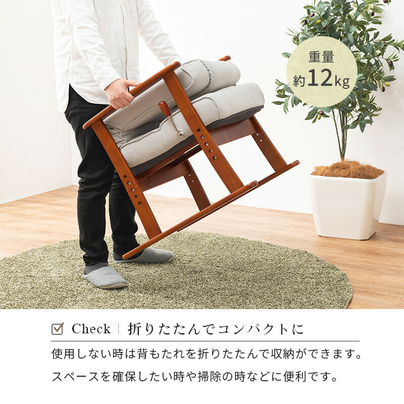 高座椅子-LZ- 58×70×106cm 送料無料