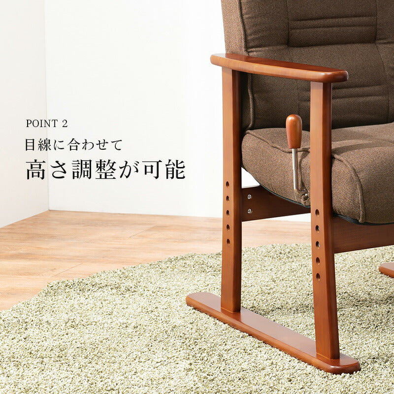 高座椅子-LZ- 58×70×106cm 送料無料