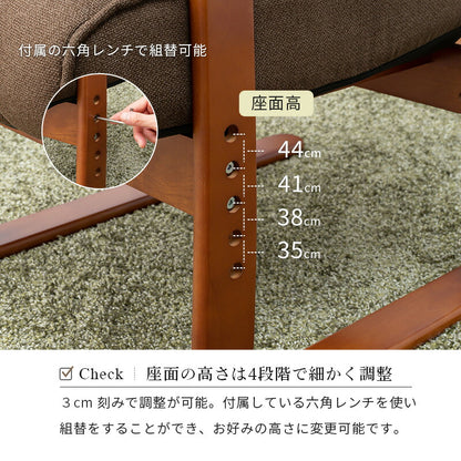 高座椅子-LZ- 58×70×106cm 送料無料