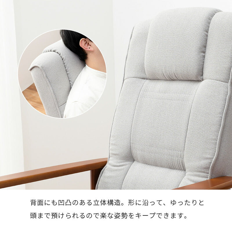 高座椅子-LZ- 58×70×106cm 送料無料