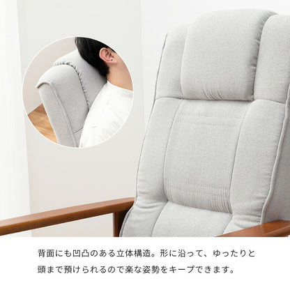 高座椅子-LZ- 58×70×106cm 送料無料