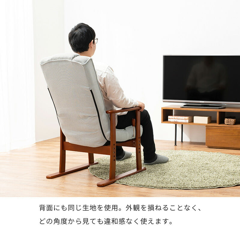 高座椅子-LZ- 58×70×106cm 送料無料