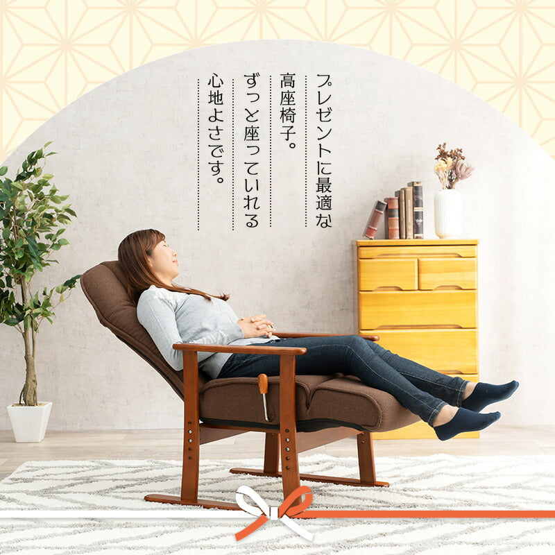 高座椅子-LZ-フットレスト 63×77×109cm 送料無料
