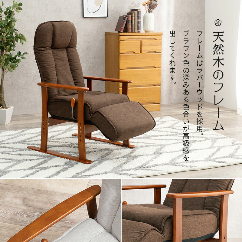 高座椅子-LZ-フットレスト 63×77×109cm 送料無料