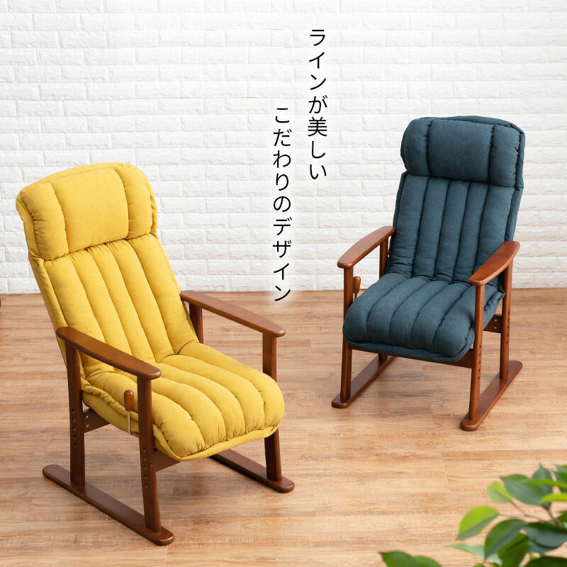 高座椅子-LZ-ヘッドリクライニング 58×70×106cm 送料無料