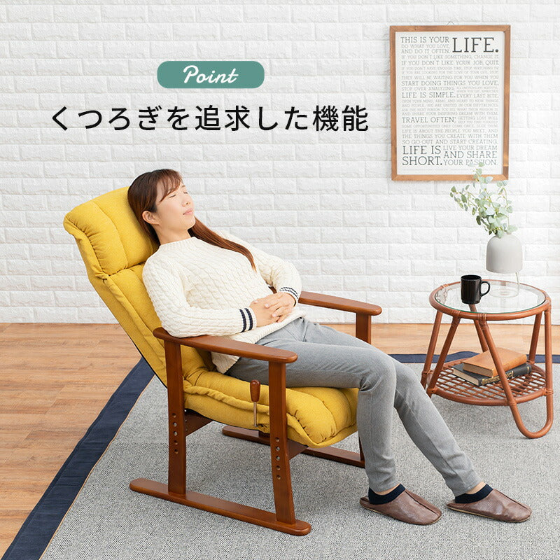 高座椅子-LZ-ヘッドリクライニング 58×70×106cm 送料無料