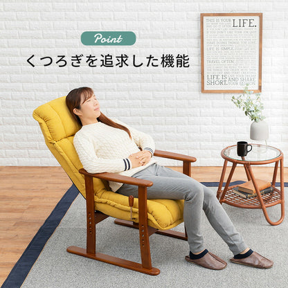 高座椅子-LZ-ヘッドリクライニング 58×70×106cm 送料無料