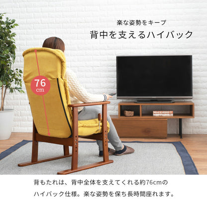 高座椅子-LZ-ヘッドリクライニング 58×70×106cm 送料無料