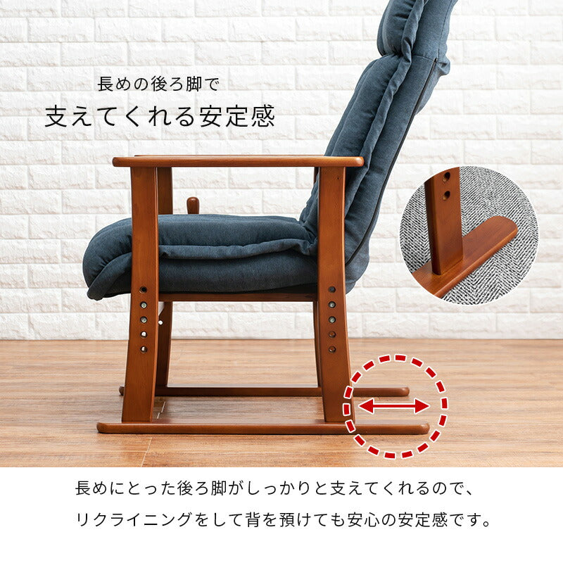 高座椅子-LZ-ヘッドリクライニング 58×70×106cm 送料無料