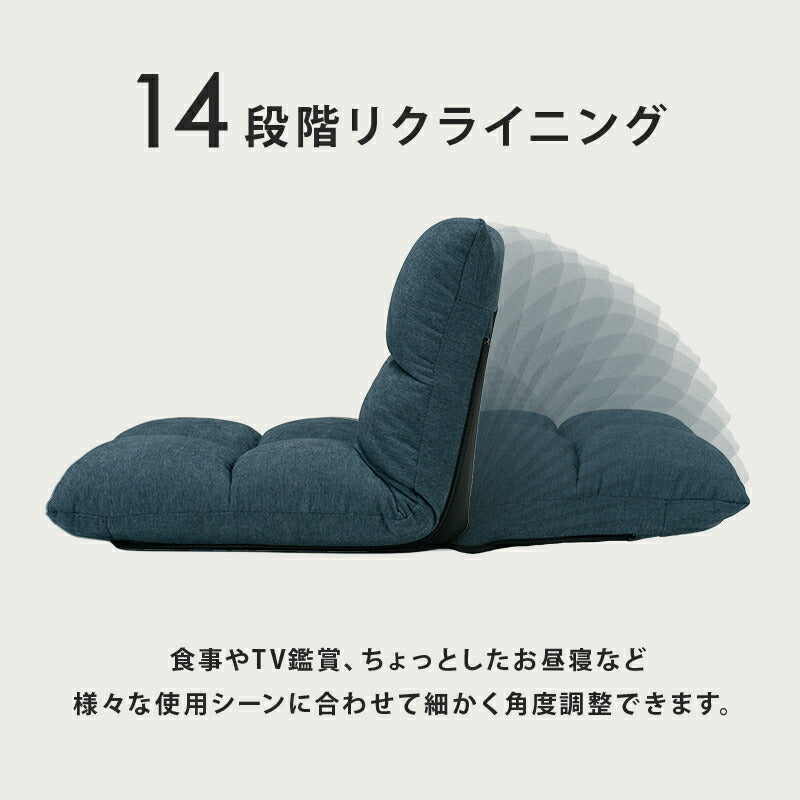 座椅子-LZ-シンプルタイプ 43×50×41cm 送料無料