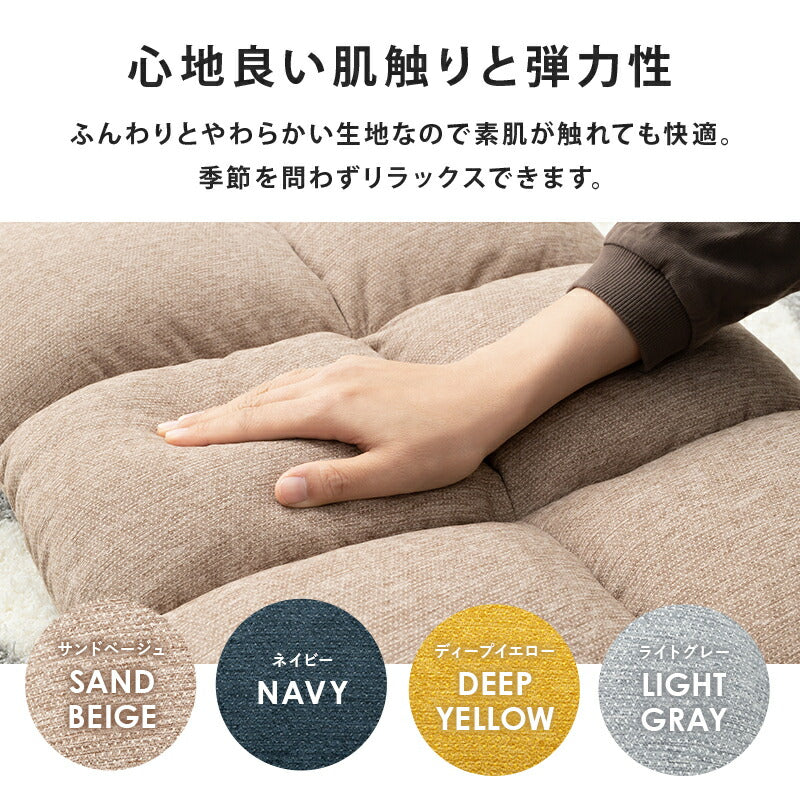 座椅子-LZ-シンプルタイプ 43×50×41cm 送料無料