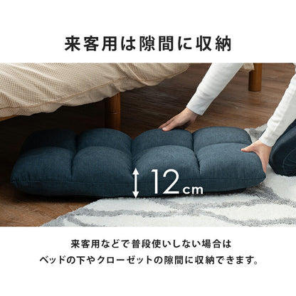 座椅子-LZ-シンプルタイプ 43×50×41cm 送料無料