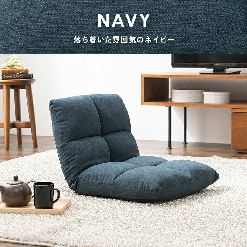 座椅子-LZ-シンプルタイプ 43×50×41cm 送料無料