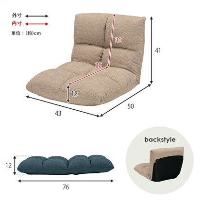 座椅子-LZ-シンプルタイプ 43×50×41cm 送料無料