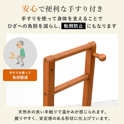 手すり付き玄関踏み台 片側タイプ 70×35×80cm 送料無料