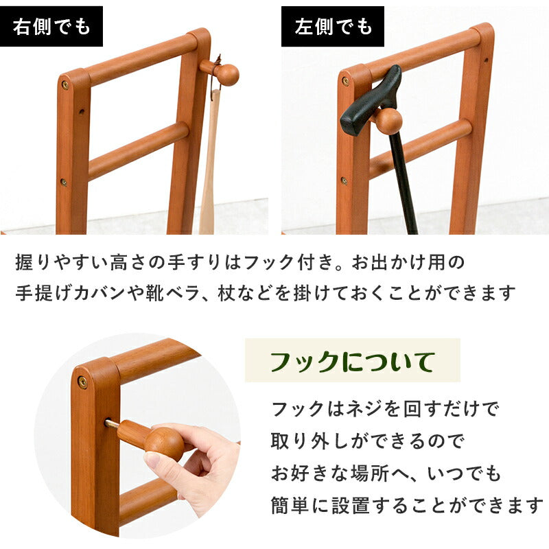 手すり付き玄関踏み台 片側タイプ 70×35×80cm 送料無料