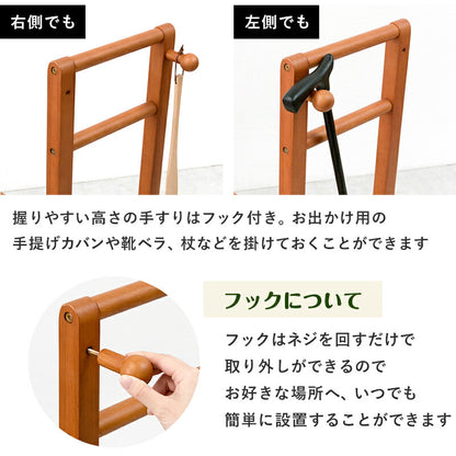 手すり付き玄関踏み台 片側タイプ 70×35×80cm 送料無料