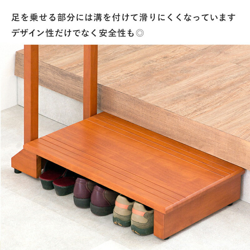手すり付き玄関踏み台 片側タイプ 70×35×80cm 送料無料