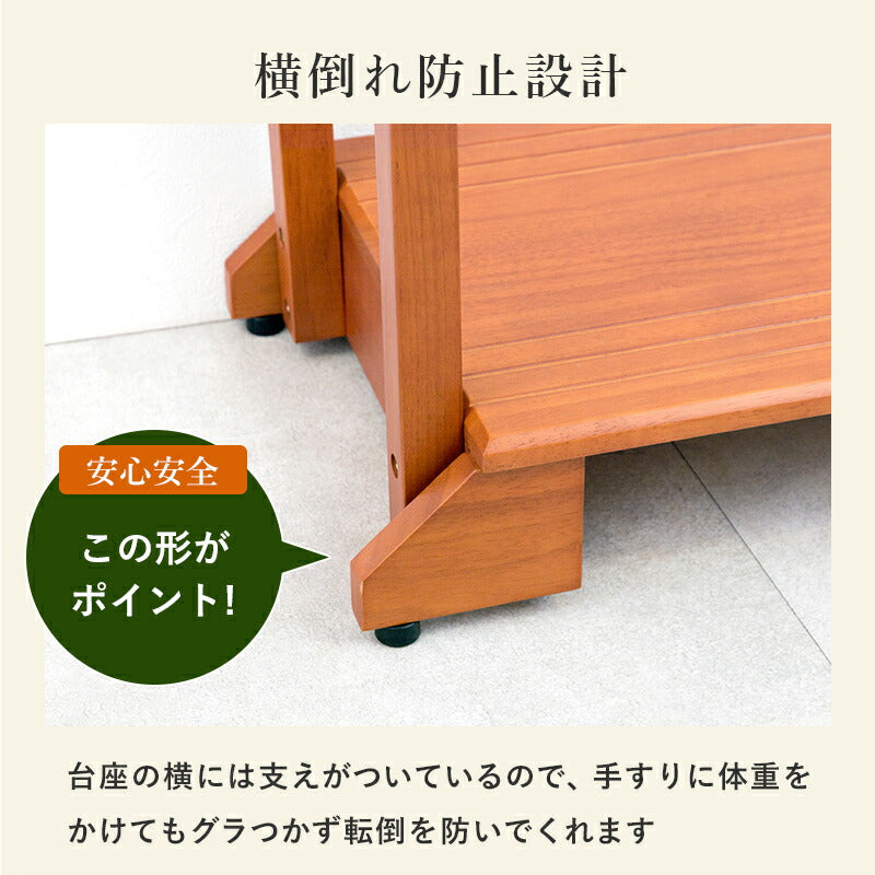 手すり付き玄関踏み台 片側タイプ 70×35×80cm 送料無料