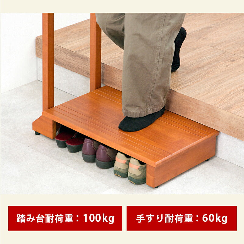 手すり付き玄関踏み台 片側タイプ 70×35×80cm 送料無料