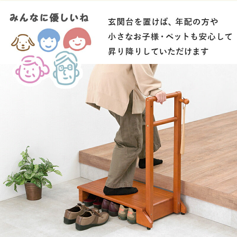 手すり付き玄関踏み台 片側タイプ 70×35×80cm 送料無料