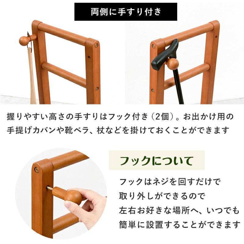 手すり付き玄関踏み台 両側タイプ 76.5×35×80cm 送料無料