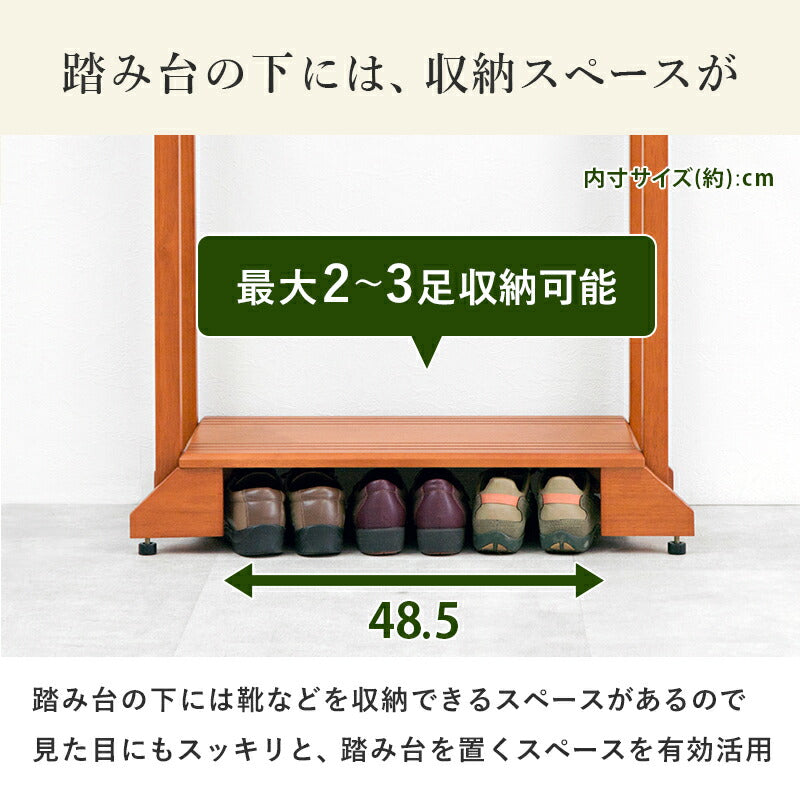 手すり付き玄関踏み台 両側タイプ 76.5×35×80cm 送料無料