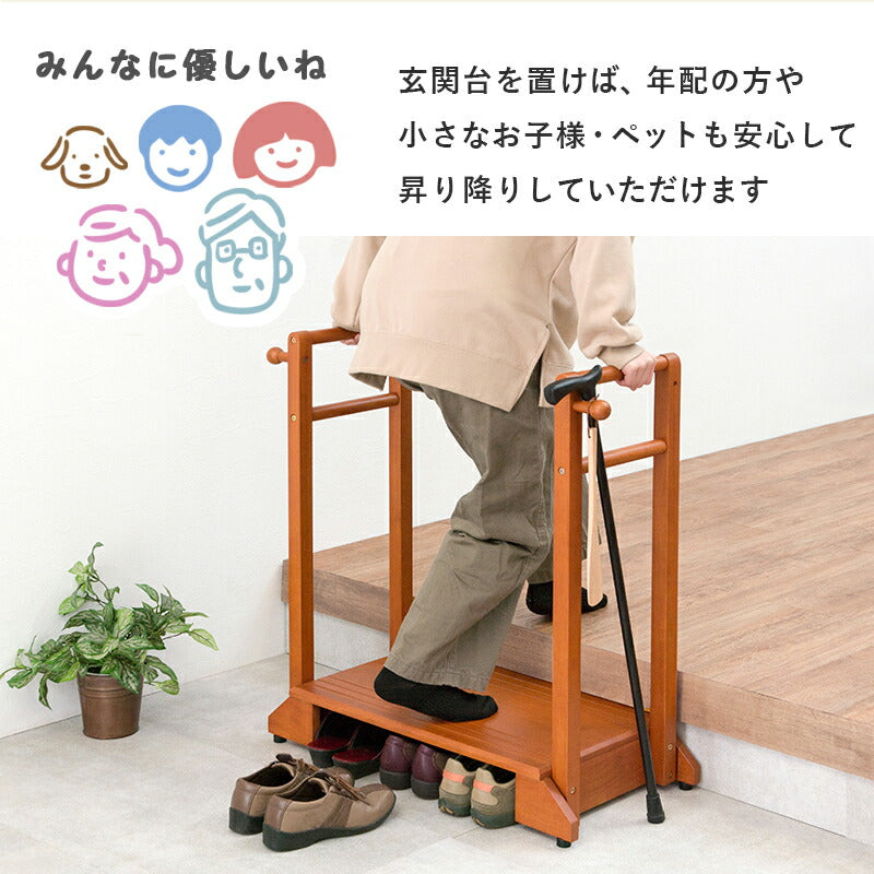 手すり付き玄関踏み台 両側タイプ 76.5×35×80cm 送料無料