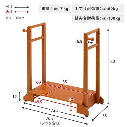 手すり付き玄関踏み台 両側タイプ 76.5×35×80cm 送料無料