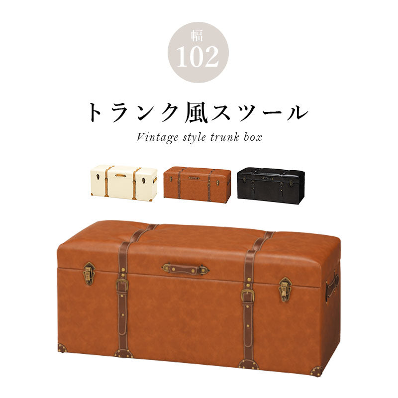 【新商品】収納スツール-MC-幅102cm 102×40×46cm 送料無料