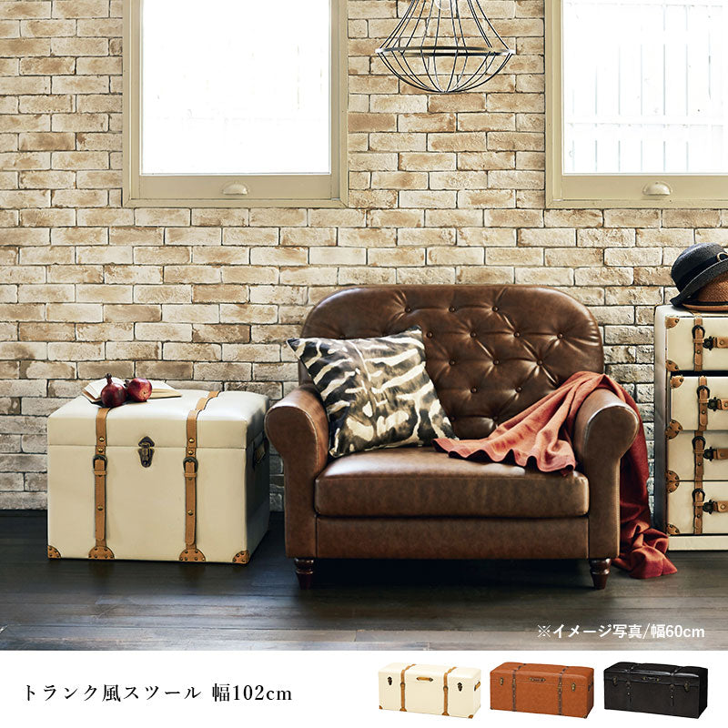 【新商品】収納スツール-MC-幅102cm 102×40×46cm 送料無料