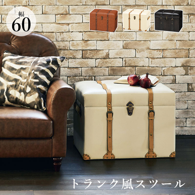 【新商品】収納スツール-MC-幅60cm 60×40×46cm 送料無料