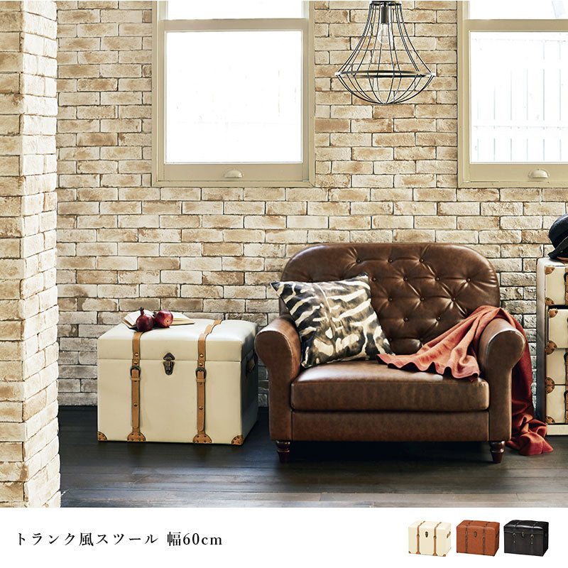 【新商品】収納スツール-MC-幅60cm 60×40×46cm 送料無料