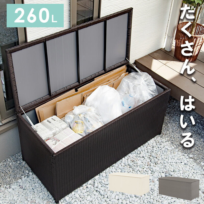 収納庫-RUD 122×56×60cm 送料無料