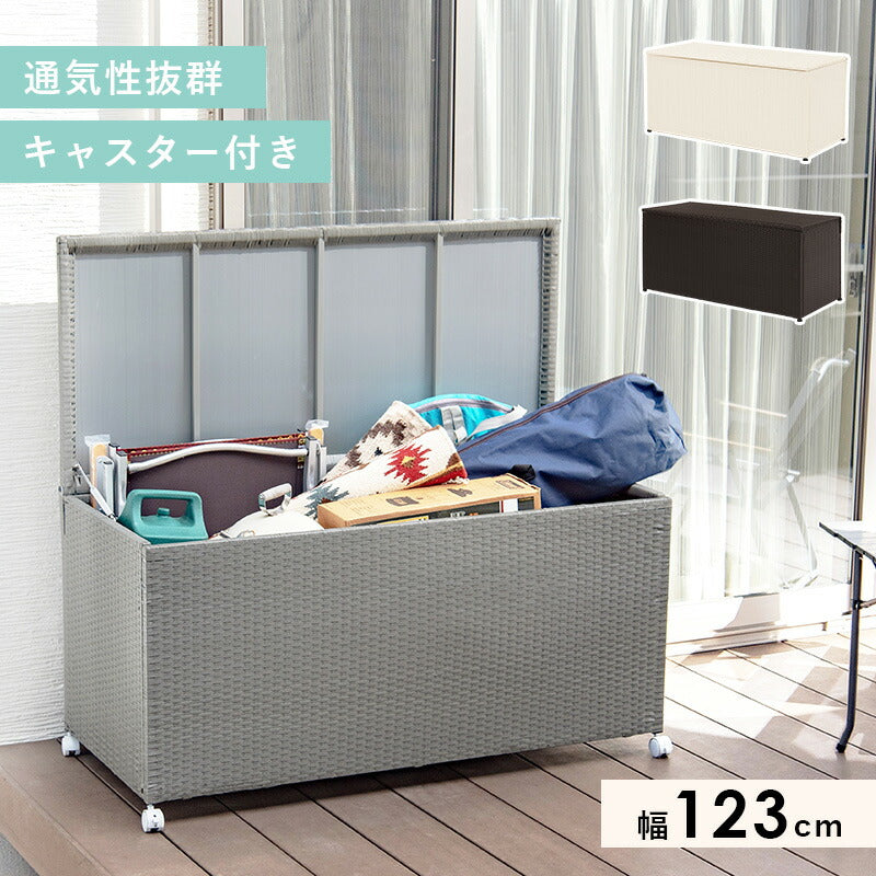 収納庫-RUD 122×56×60cm 送料無料