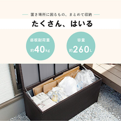 収納庫-RUD 122×56×60cm 送料無料