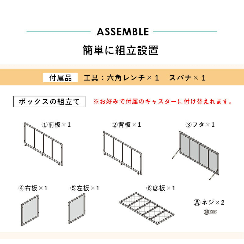 収納庫-RUD 122×56×60cm 送料無料