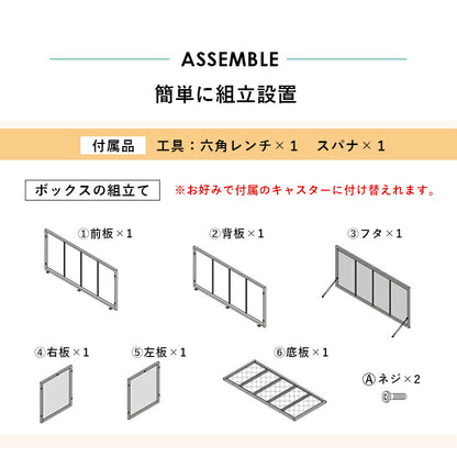 収納庫-RUD 122×56×60cm 送料無料