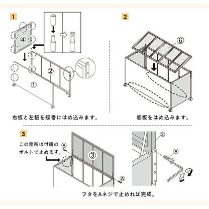 収納庫-RUD 122×56×60cm 送料無料