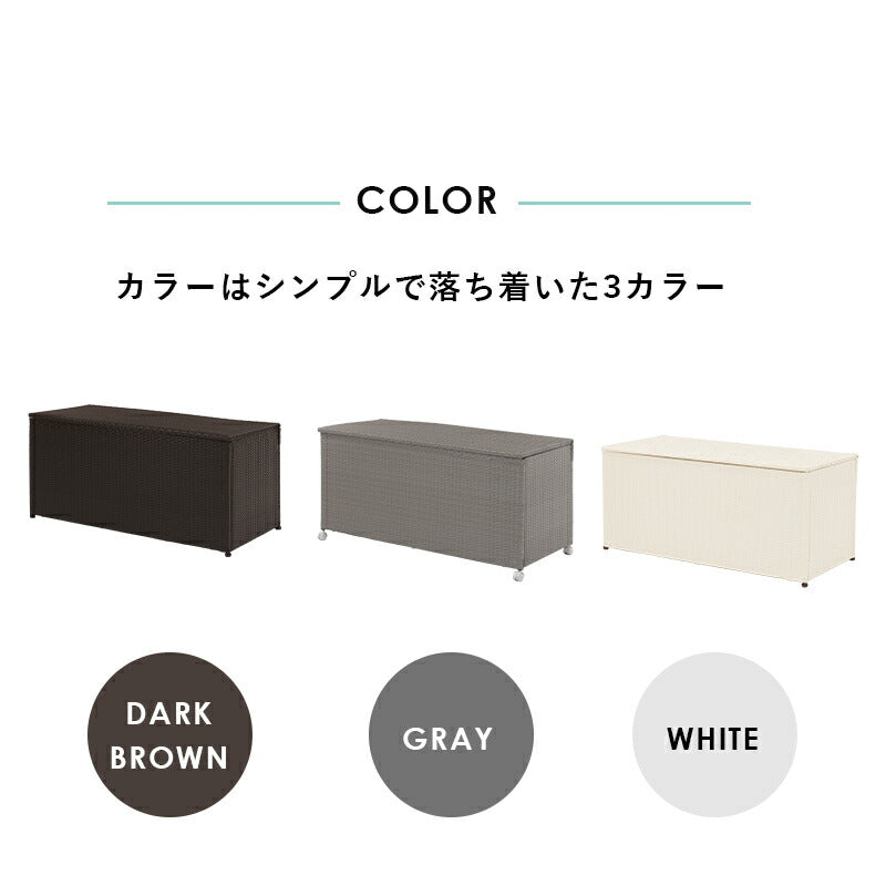 収納庫-RUD 122×56×60cm 送料無料