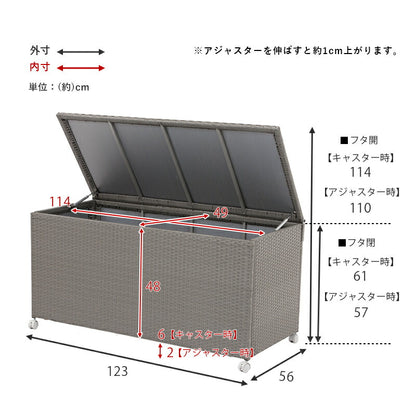 収納庫-RUD 122×56×60cm 送料無料