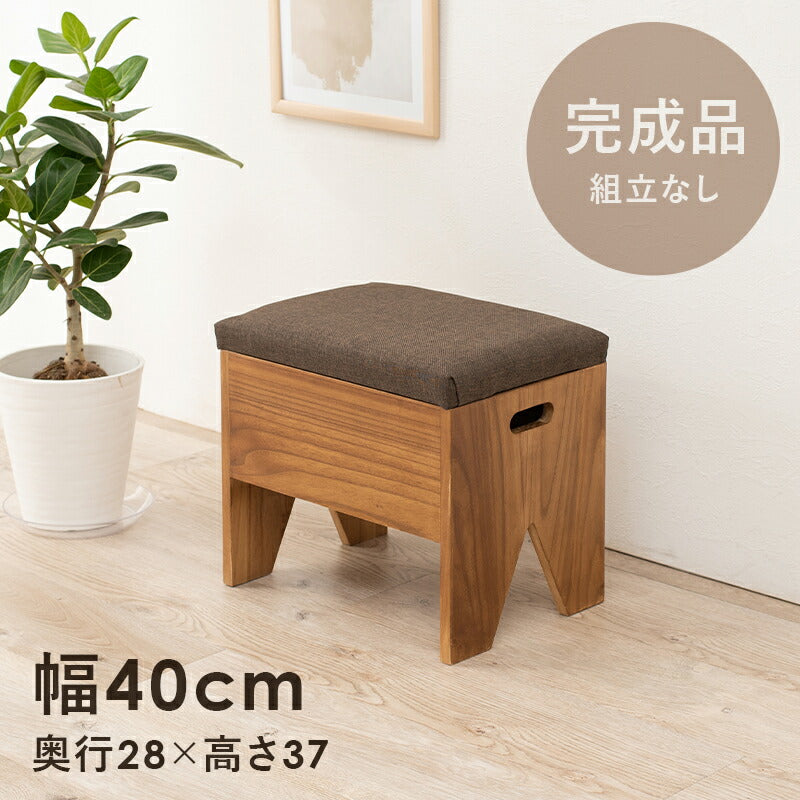 収納付きベンチ-MBC 40×28×37cm 送料無料